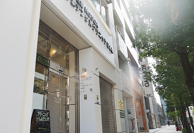 駅徒歩30秒土日祝日診療で通いやすい医院